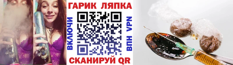 Где купить наркоту Ивдель Бошки Шишки  ГАШИШ 