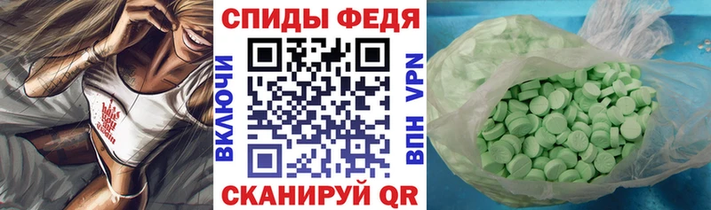 сайты даркнета состав  Ивдель  Amphetamine VHQ  MEGA зеркало 
