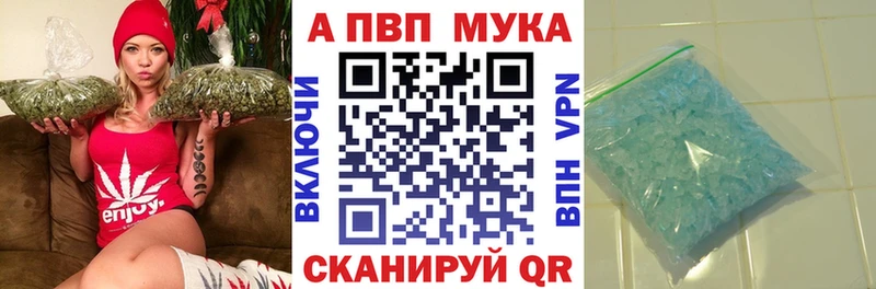 KRAKEN как войти  закладка  Ивдель  A-PVP VHQ 