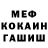 КЕТАМИН VHQ Silvia Leyva