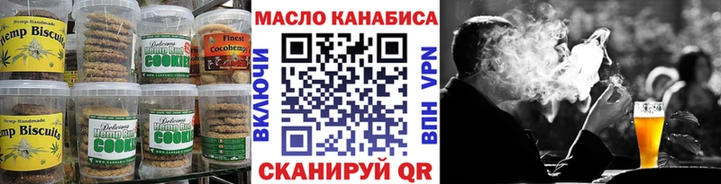 Canna-Cookies конопля  Ивдель 