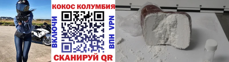 площадка какой сайт  Ивдель  COCAIN 97%  сколько стоит 