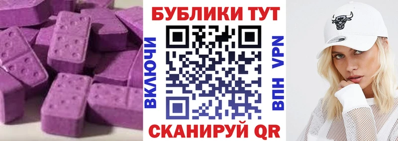 хочу наркоту Ивдель ЭКСТАЗИ Philipp Plein
