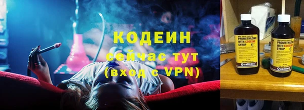 сатива Вязники