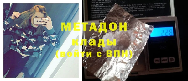 эйфоретик Тобольск
