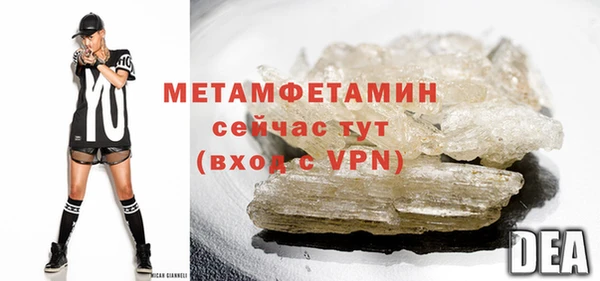 мефедрон VHQ Верхнеуральск