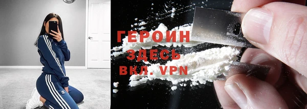 бутират Вязьма