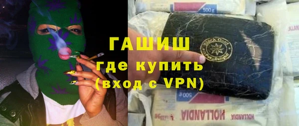 сатива Вязники