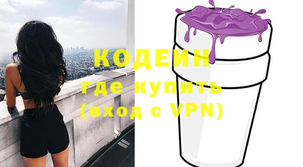 кокаин перу Бугульма