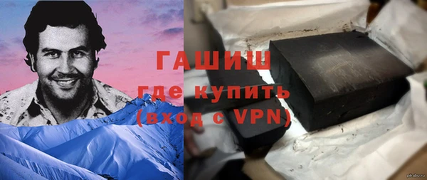 сатива Вязники