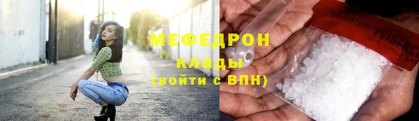 бутират Вязьма
