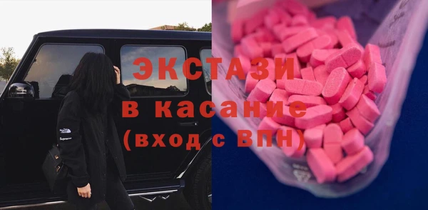 бутират Вязьма
