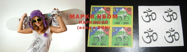 MESCALINE Бронницы