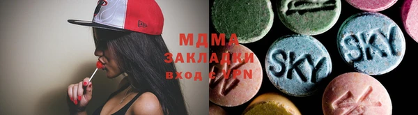 бутират Вязьма