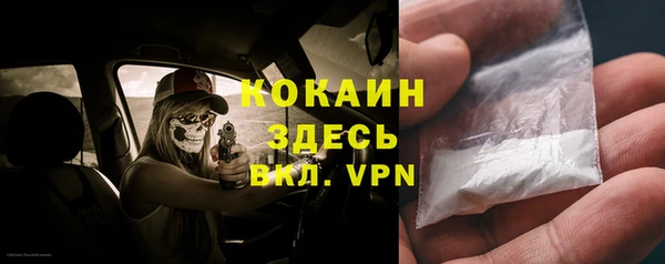 кокс Верхний Тагил
