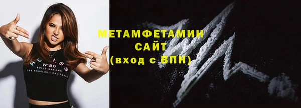 сатива Вязники