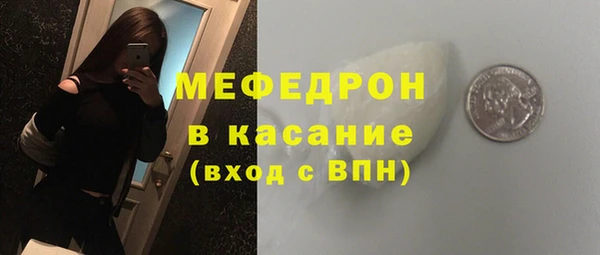 сатива Вязники