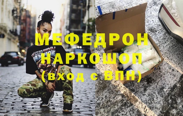 кокс Верхний Тагил
