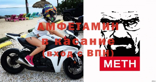 бутират Вязьма