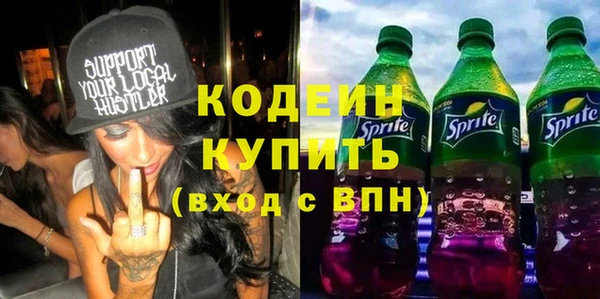 марки lsd Тихвин