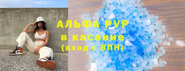бутират Вязьма