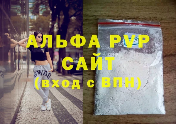 бутират Вязьма