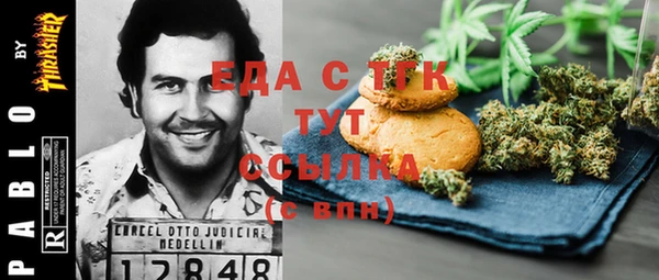 сатива Вязники