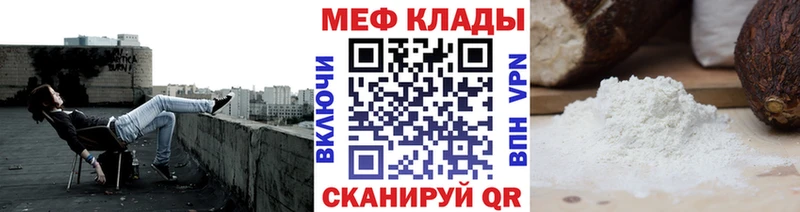 цены   Ивдель  Мефедрон VHQ 