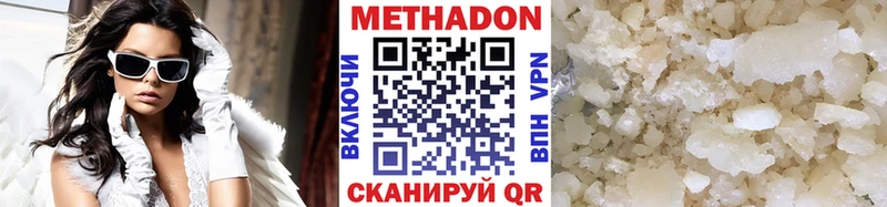 наркошоп  Ивдель  Метадон белоснежный 