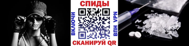Первитин винт Ивдель