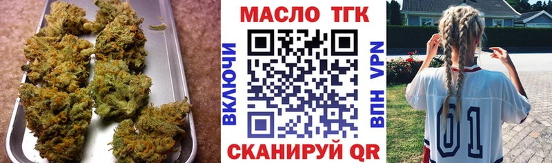hydra tor  Ивдель  ТГК концентрат 