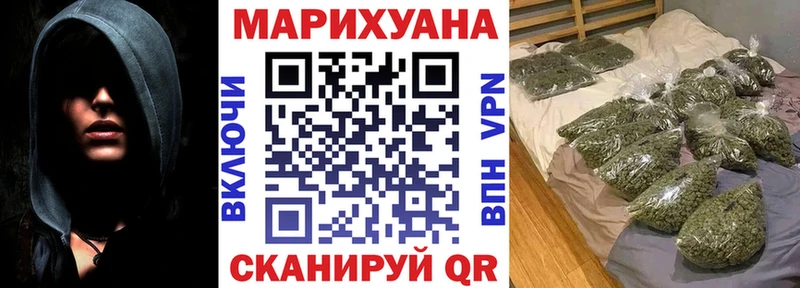 где купить наркотик  Ивдель  Конопля VHQ 